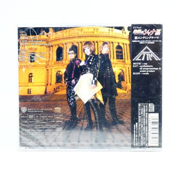 ONE (First Press Limited Edition) (w DVD) ALTIMA Import NEW Sealed - Picture 2 of 2